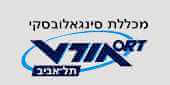 מרכז מעשה וסינגאלובסקי